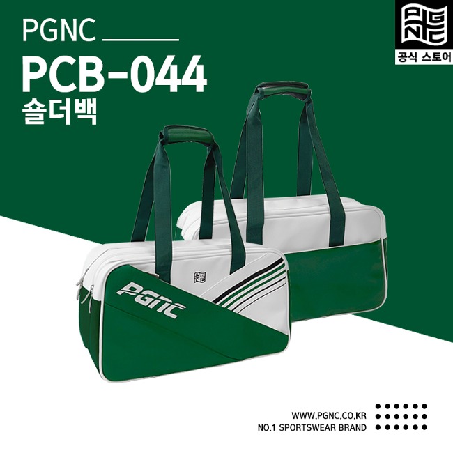 스포츠 숄더백 PCB-044